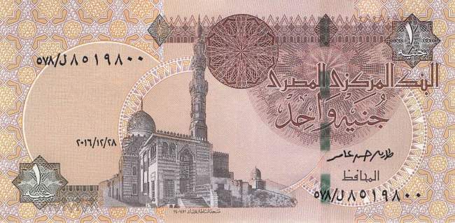 p71d 1 pound 28.12.2016